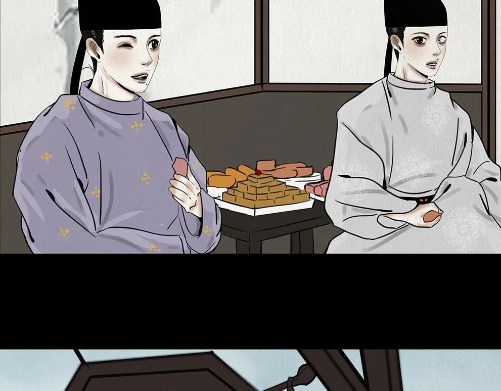鞠心不疑 第58页