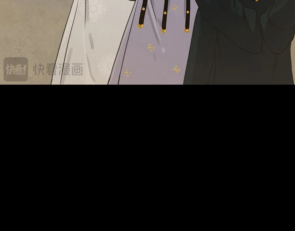 鞠心不疑 第67页