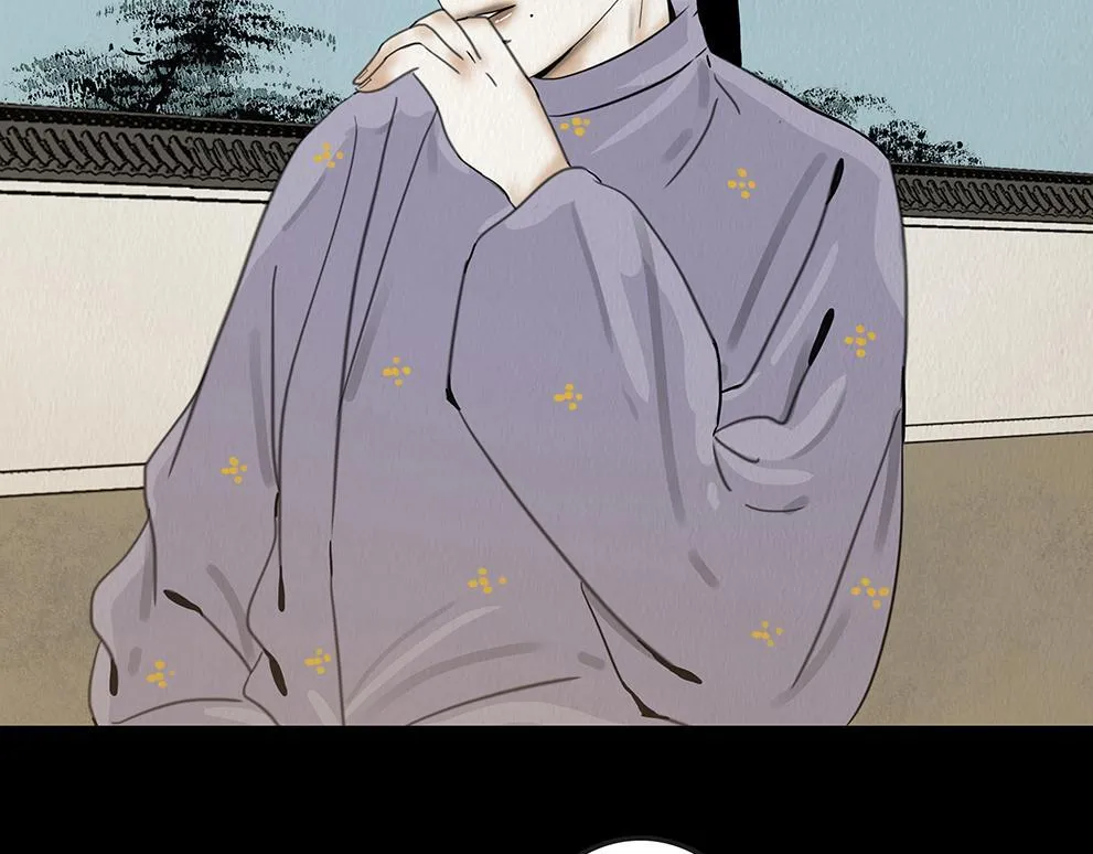 鞠心不疑 第82页
