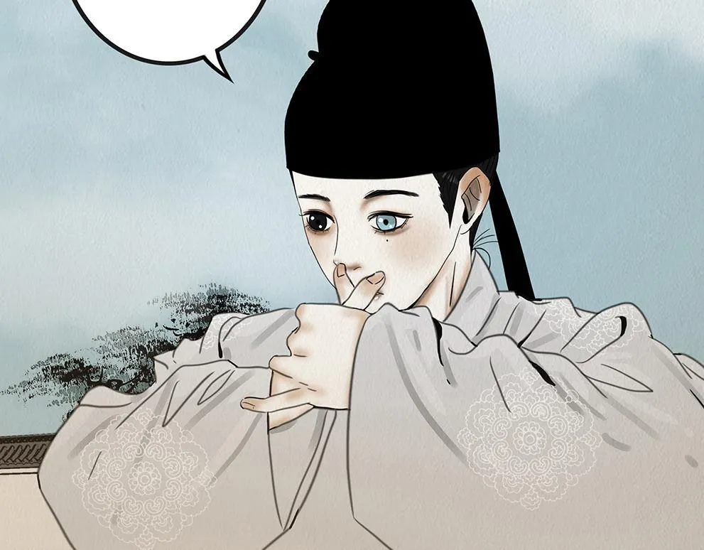 鞠心不疑 第85页