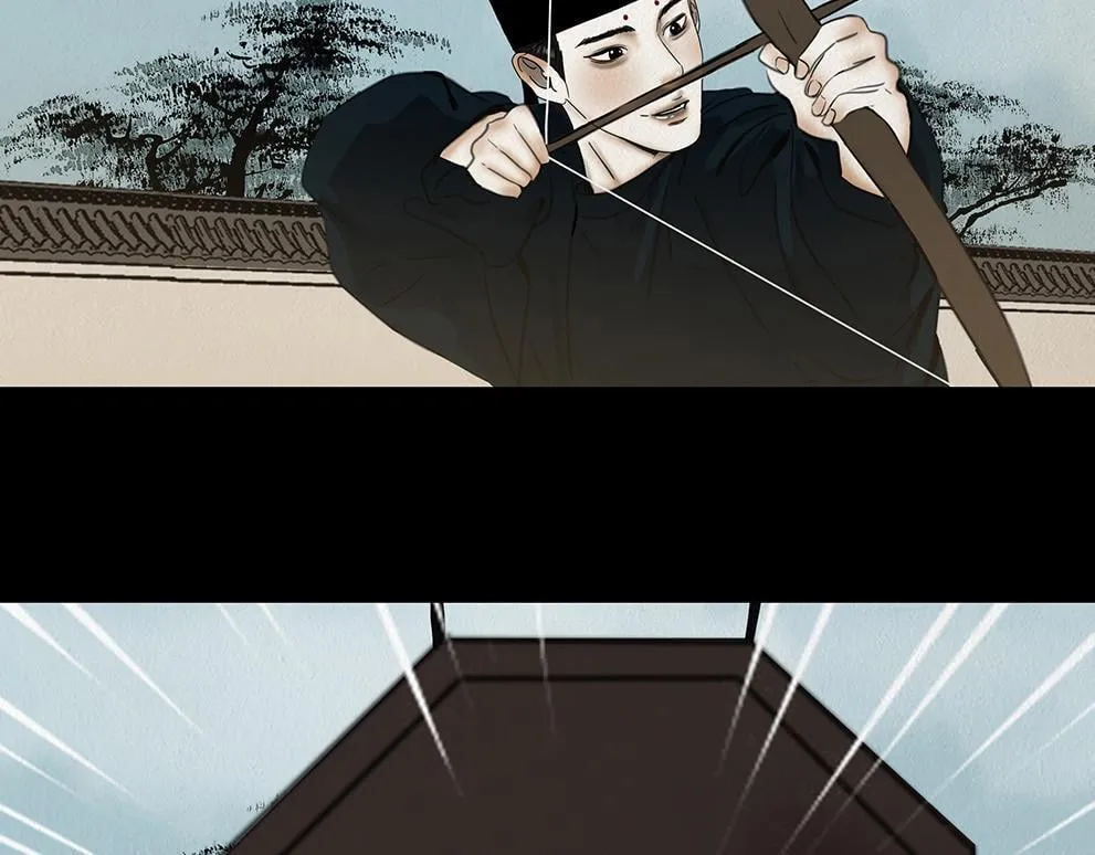 鞠心不疑 第88页