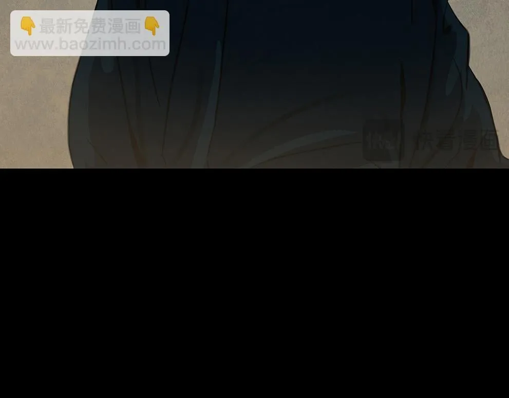 鞠心不疑 第91页