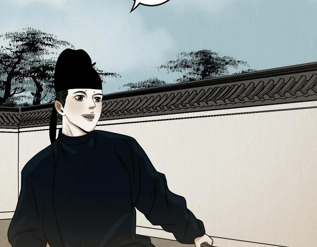 鞠心不疑 第100页