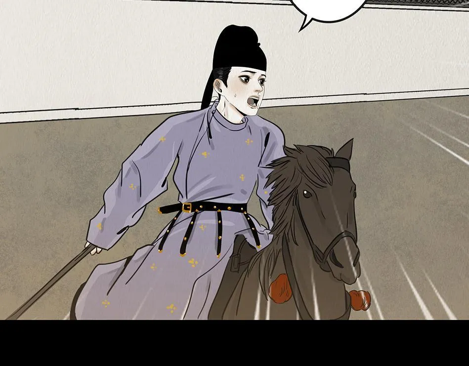 鞠心不疑 第109页