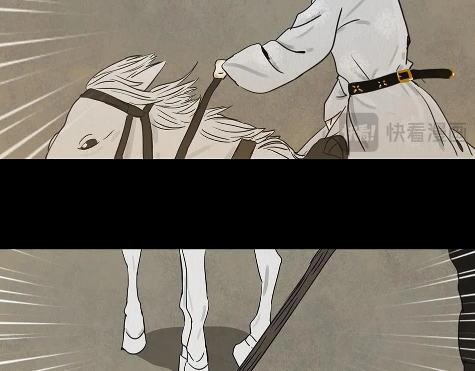 鞠心不疑 第111页