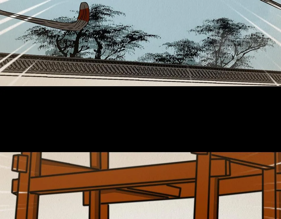 鞠心不疑 第124页