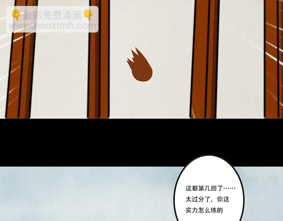 鞠心不疑 第125页