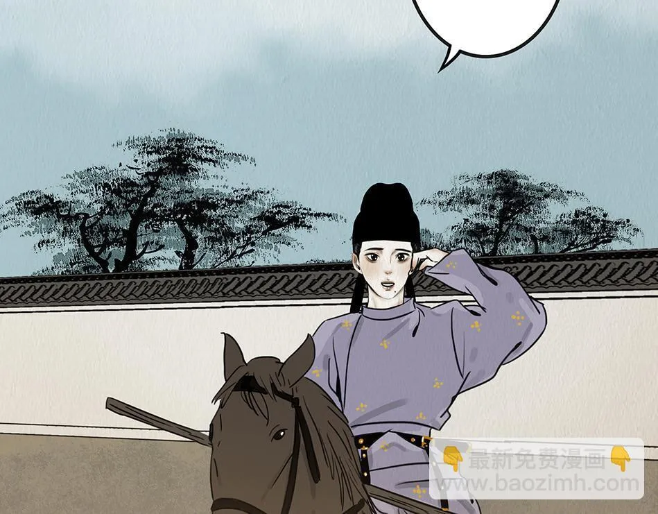 鞠心不疑 第126页