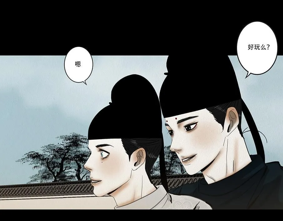 鞠心不疑 第137页