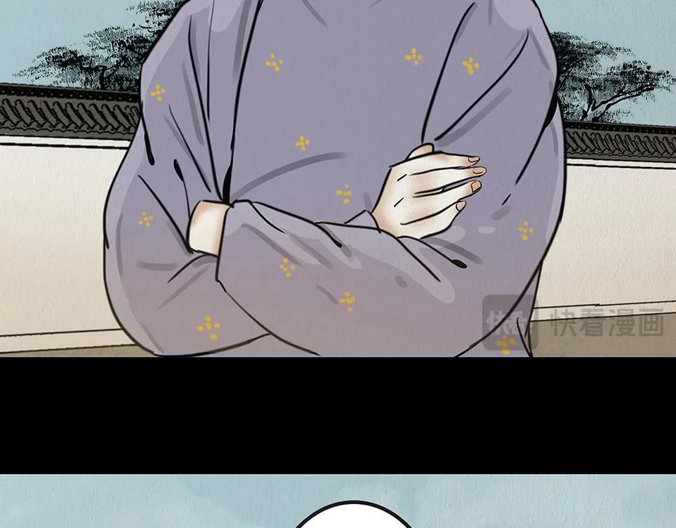 鞠心不疑 第142页