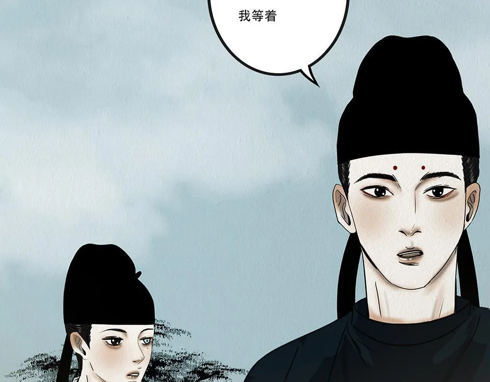鞠心不疑 第147页