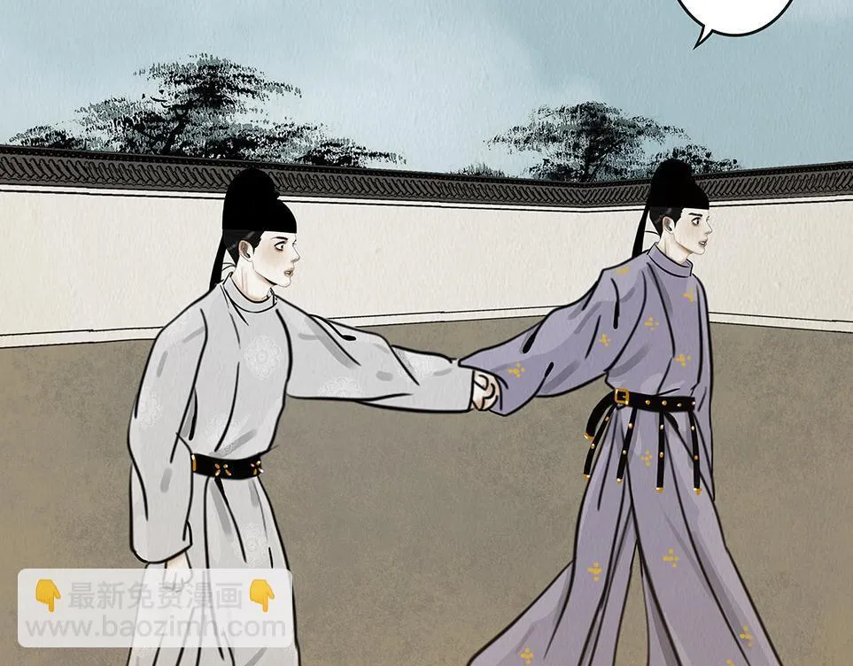 鞠心不疑 第149页