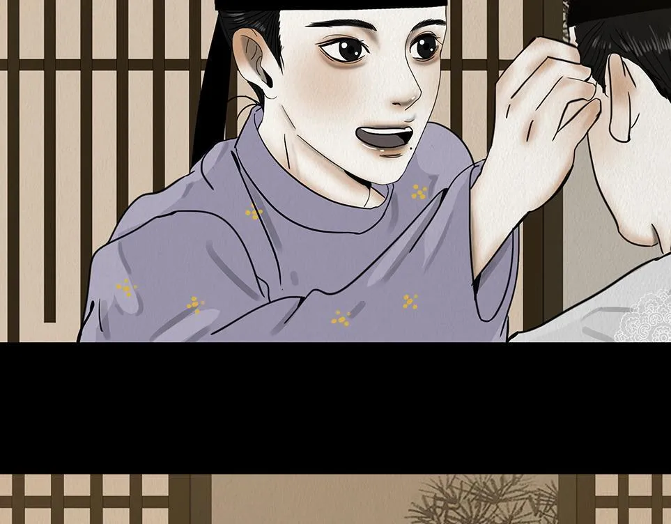 鞠心不疑 第161页