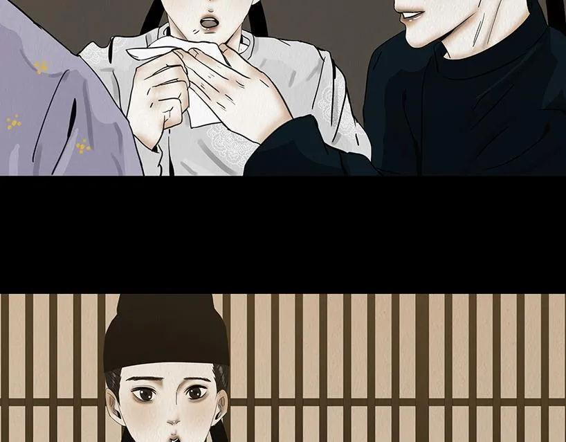 鞠心不疑 第167页