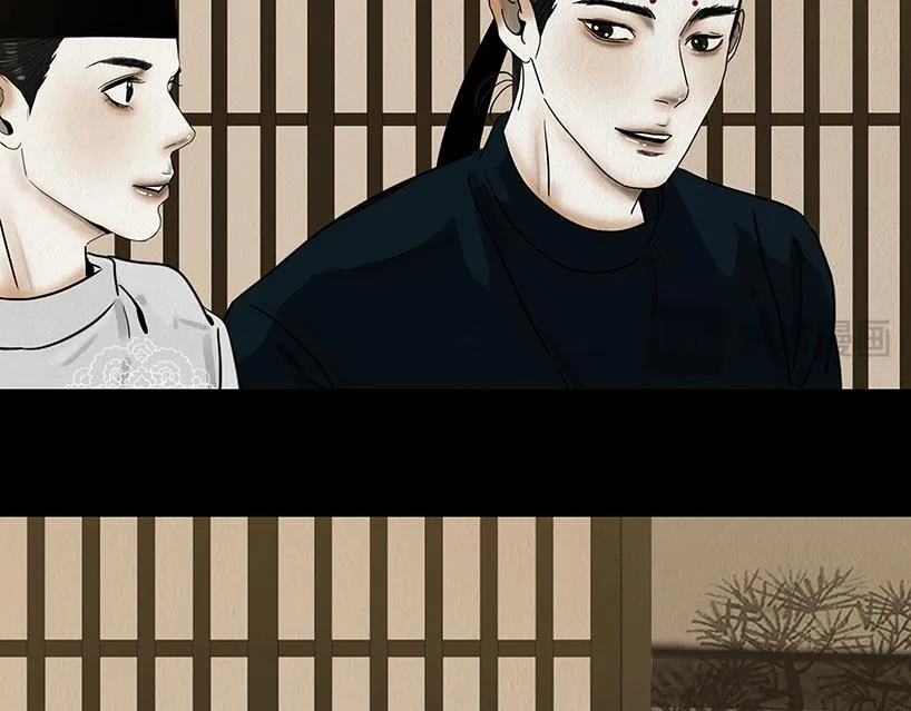 鞠心不疑 第170页