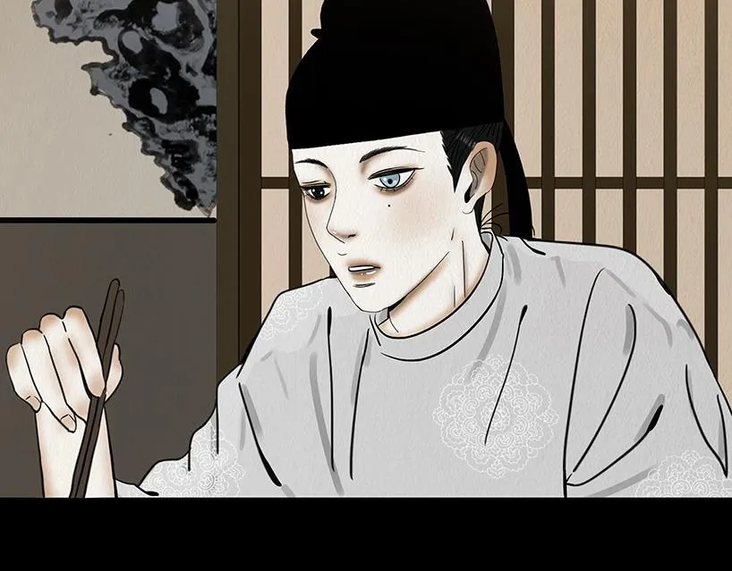 鞠心不疑 第174页