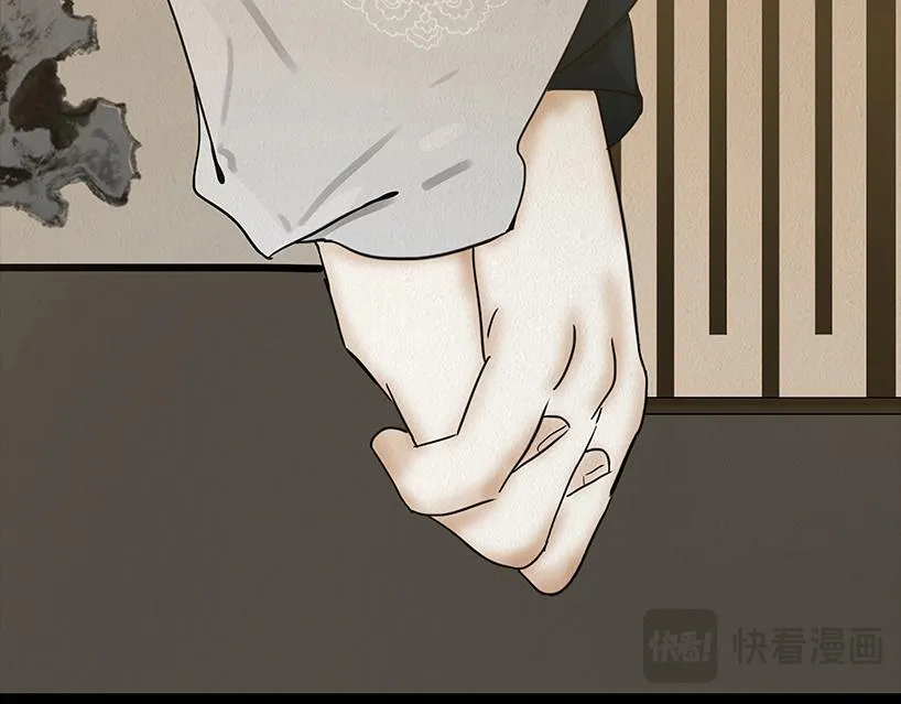 鞠心不疑 第177页