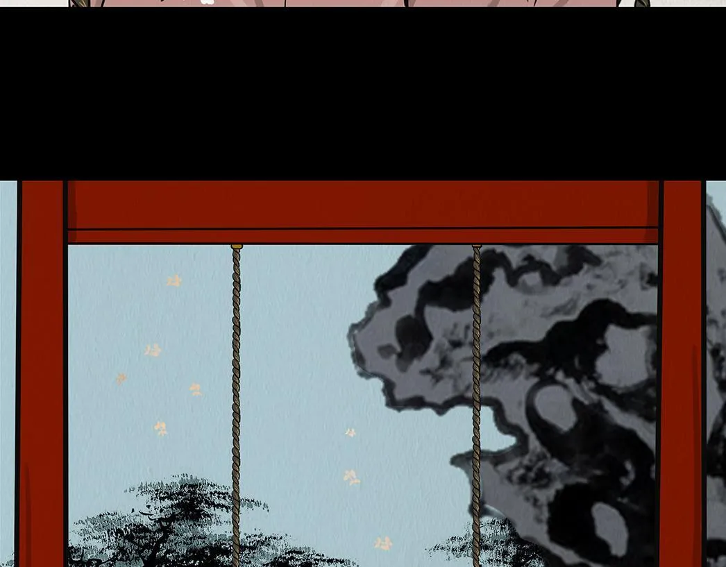 真心假意易结难解 第16页