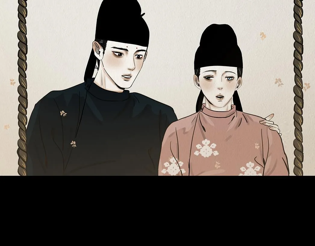 真心假意易结难解 第22页