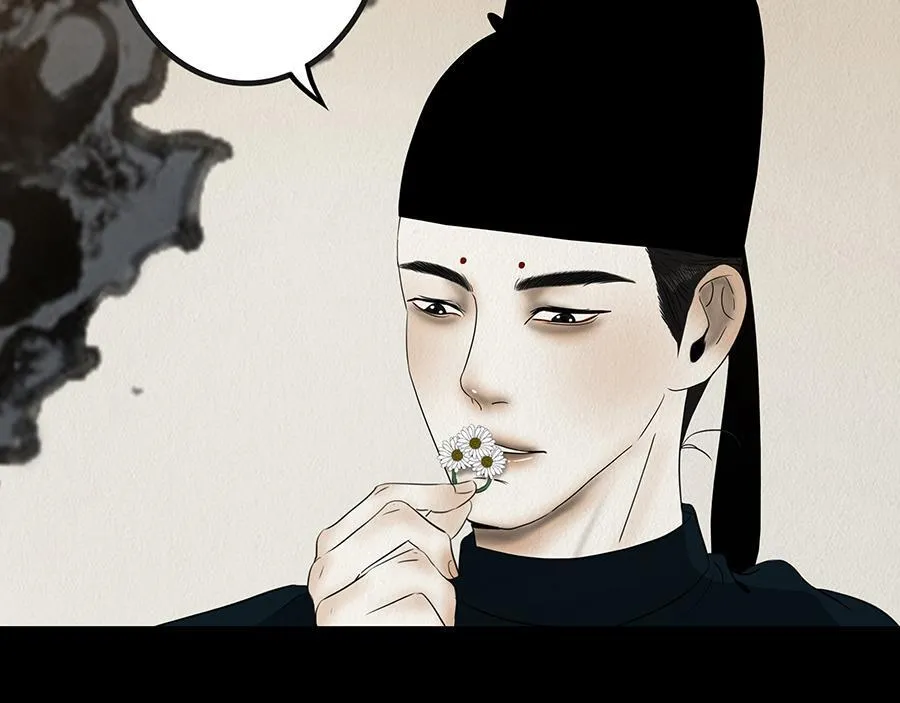 真心假意易结难解 第35页