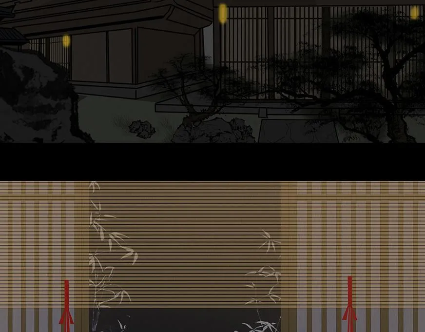 真心假意易结难解 第58页