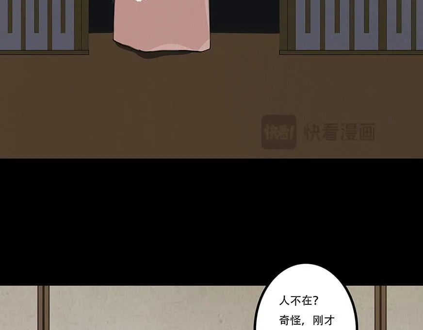 真心假意易结难解 第60页