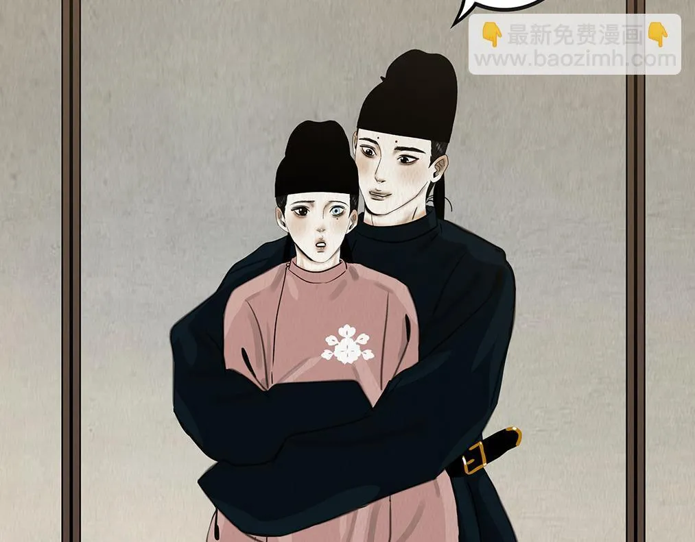 真心假意易结难解 第69页
