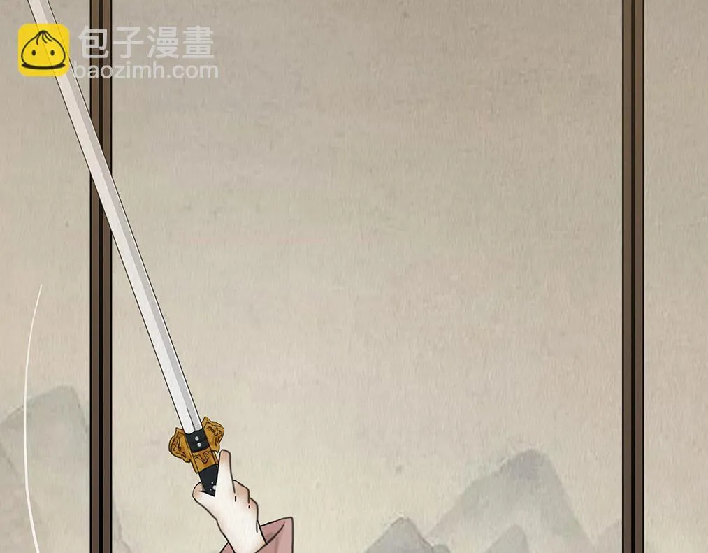 真心假意易结难解 第82页