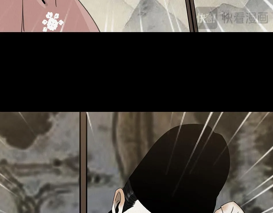 真心假意易结难解 第93页