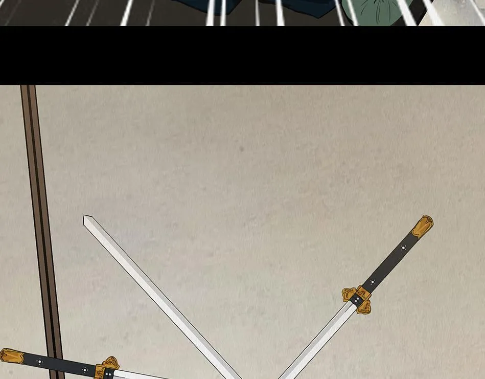 真心假意易结难解 第97页