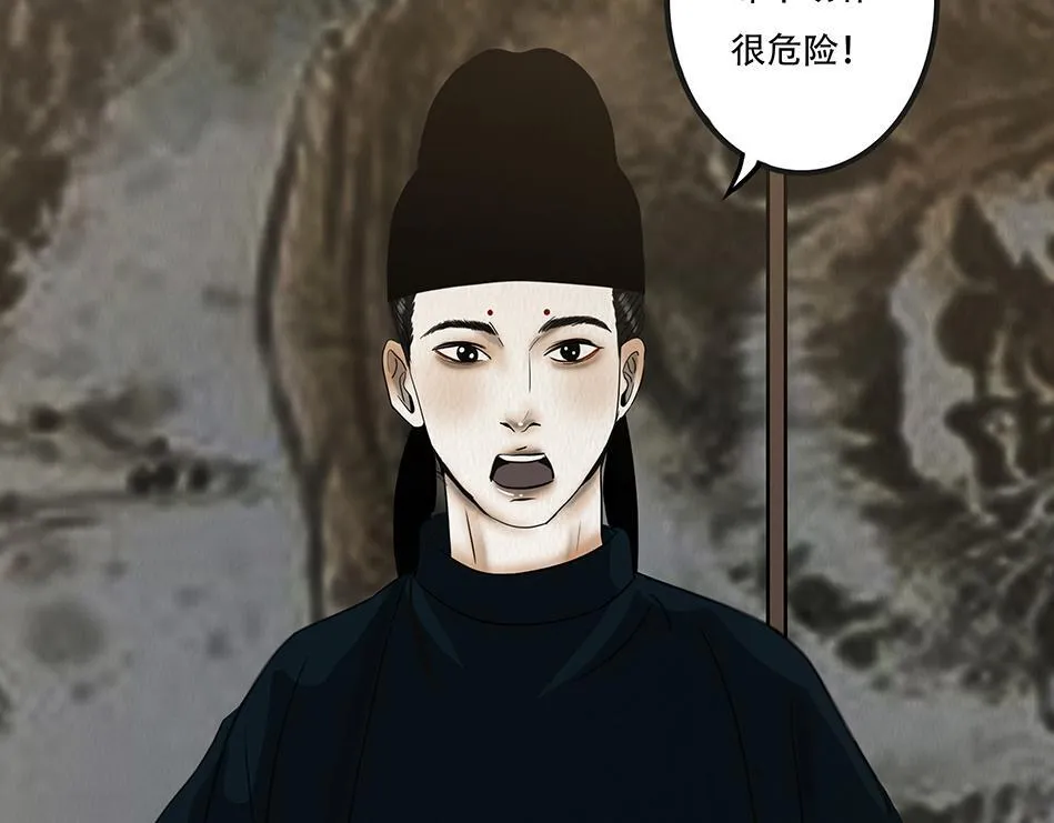 真心假意易结难解 第107页