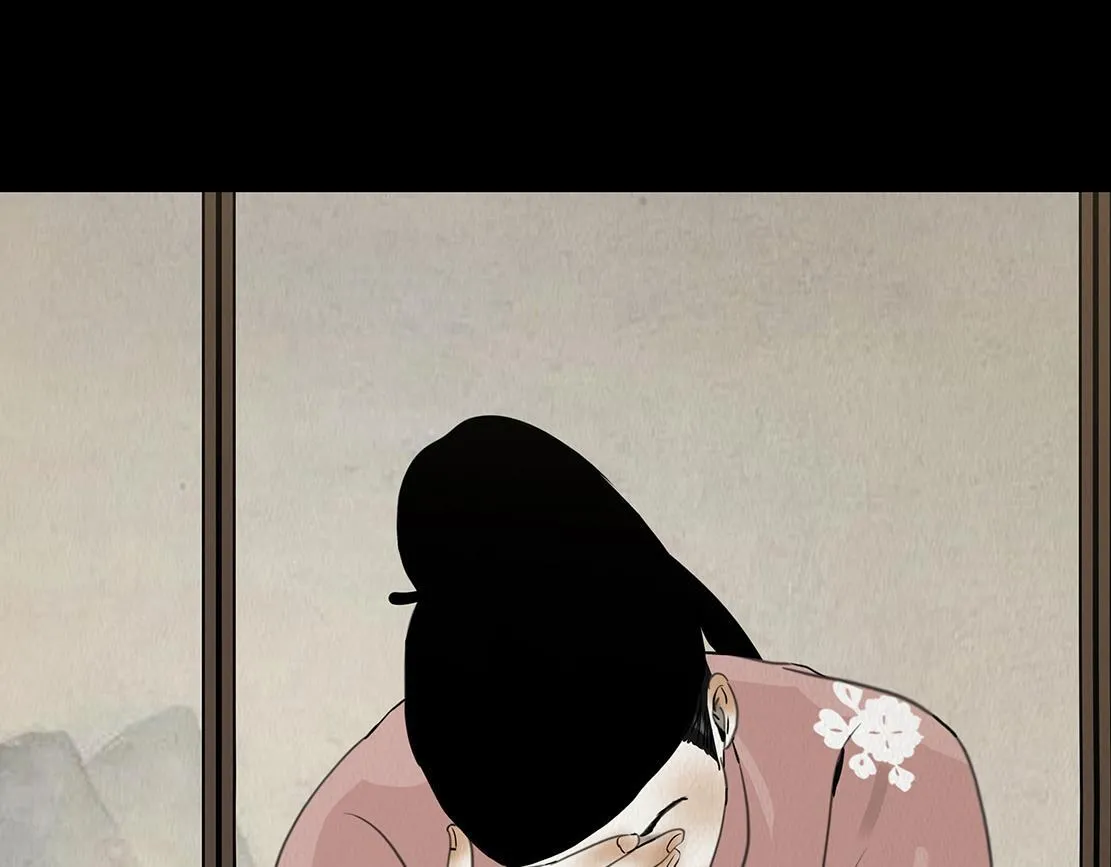 真心假意易结难解 第112页