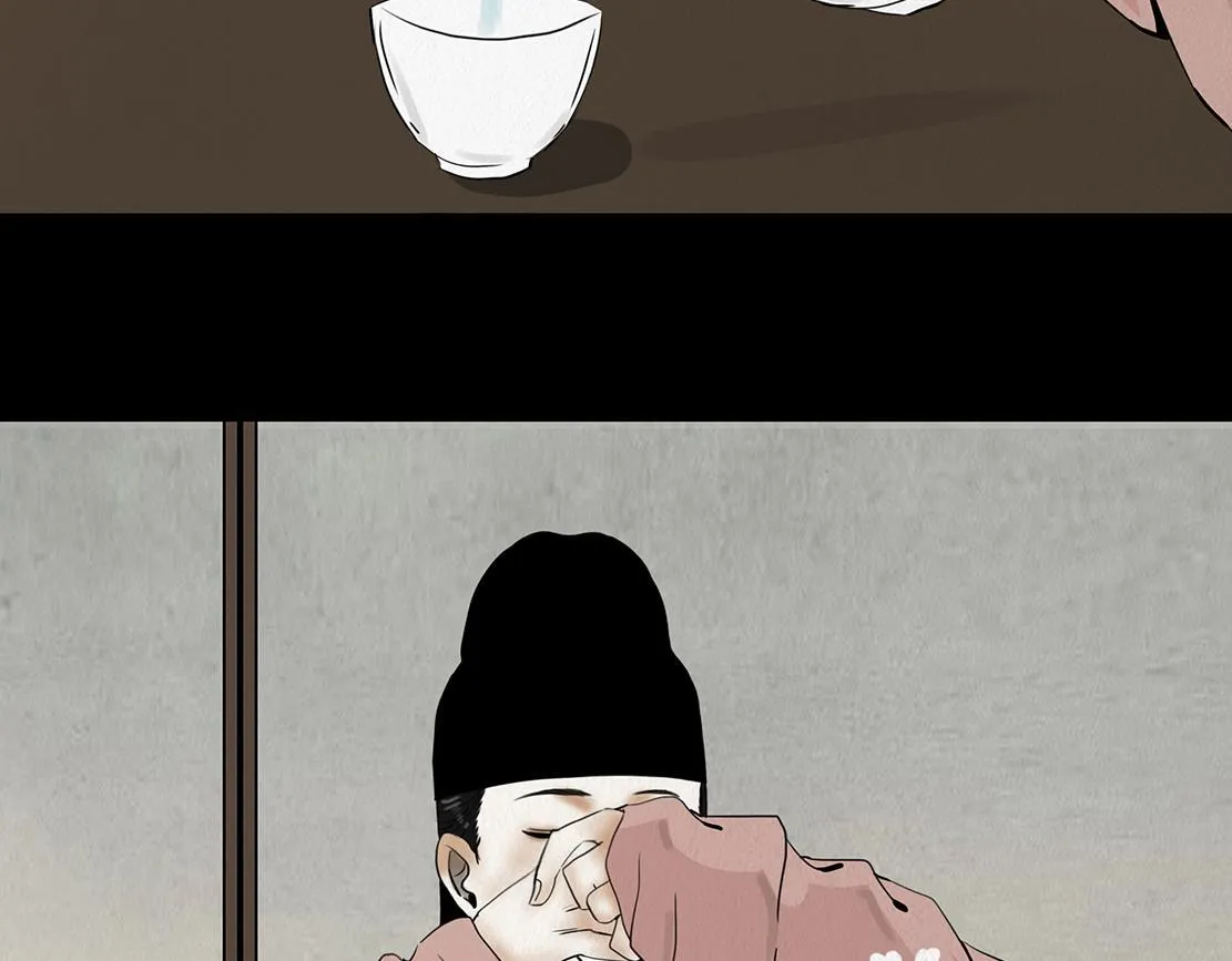 真心假意易结难解 第119页