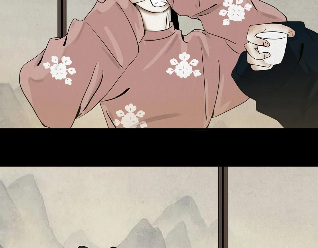 真心假意易结难解 第120页