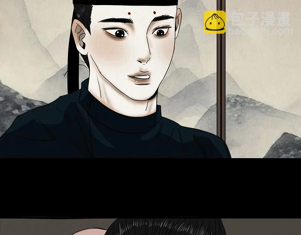 真心假意易结难解 第125页