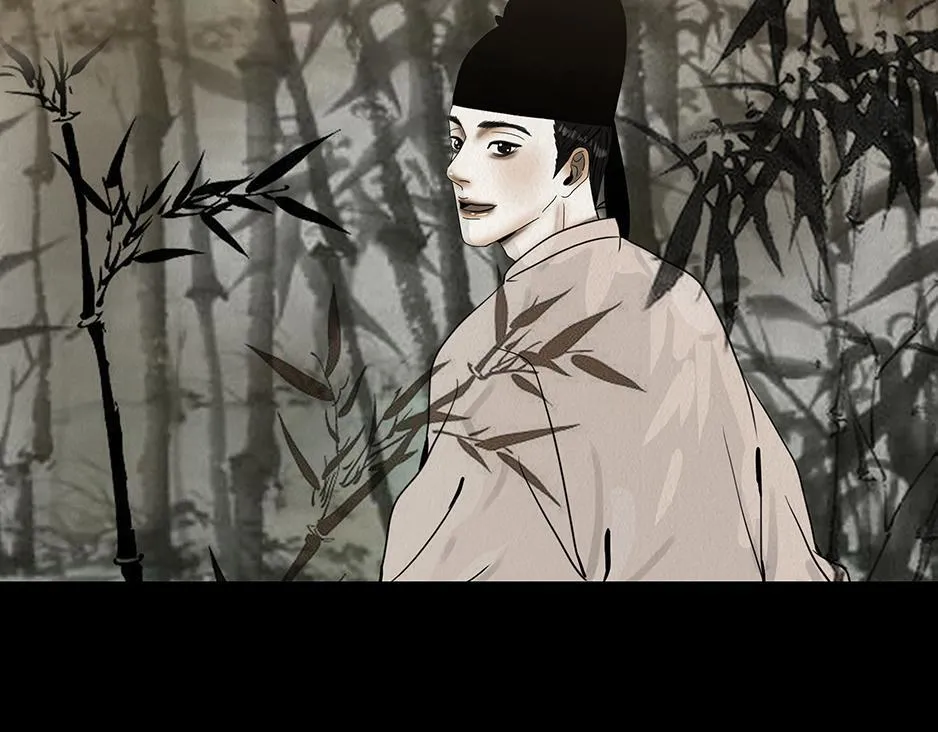 真心假意易结难解 第139页
