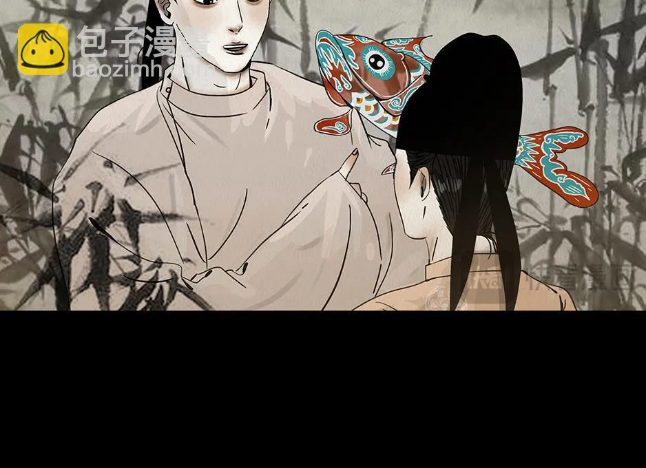 真心假意易结难解 第143页