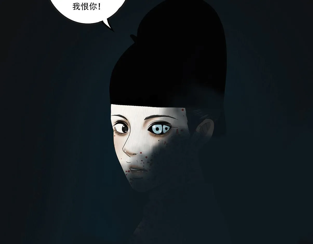 真心假意易结难解 第158页