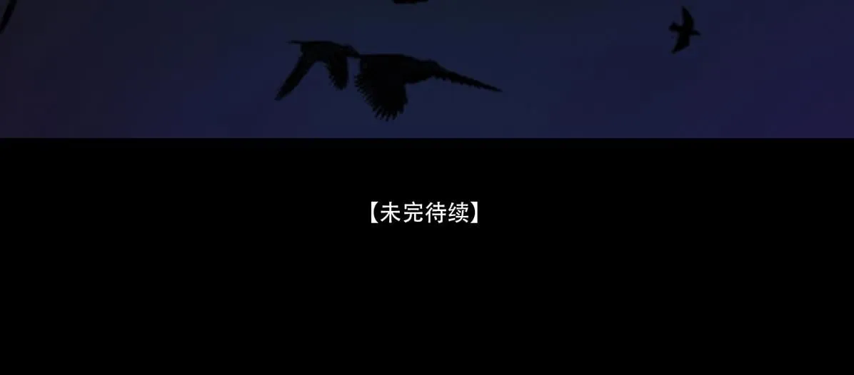 真心假意易结难解 第172页