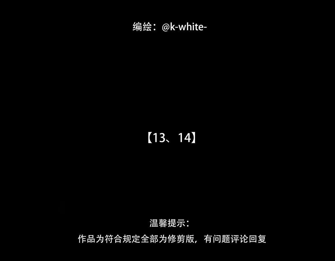 顺应所需 第3页