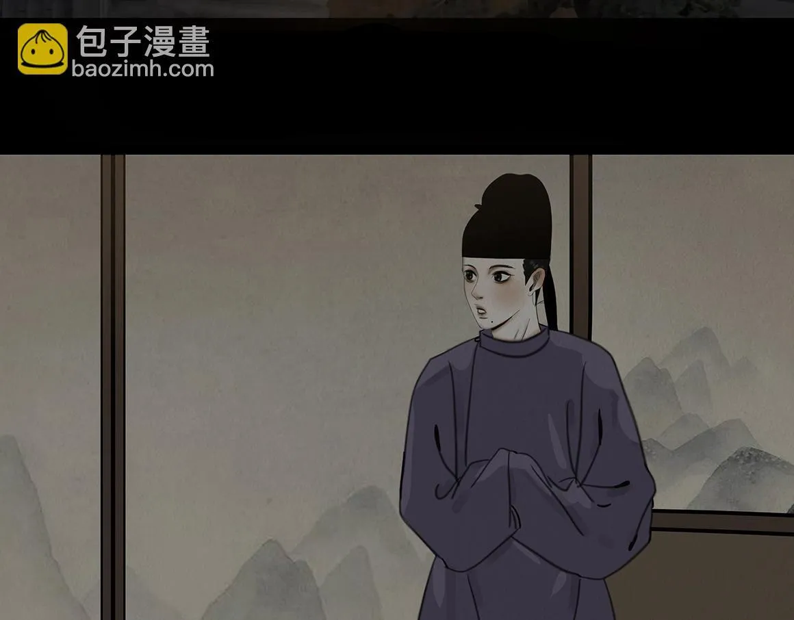 顺应所需 第5页