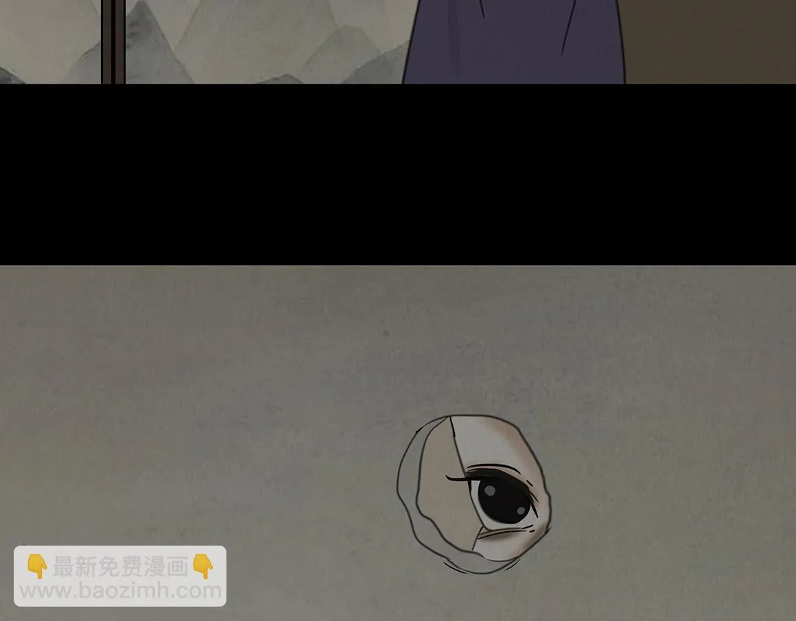 顺应所需 第6页