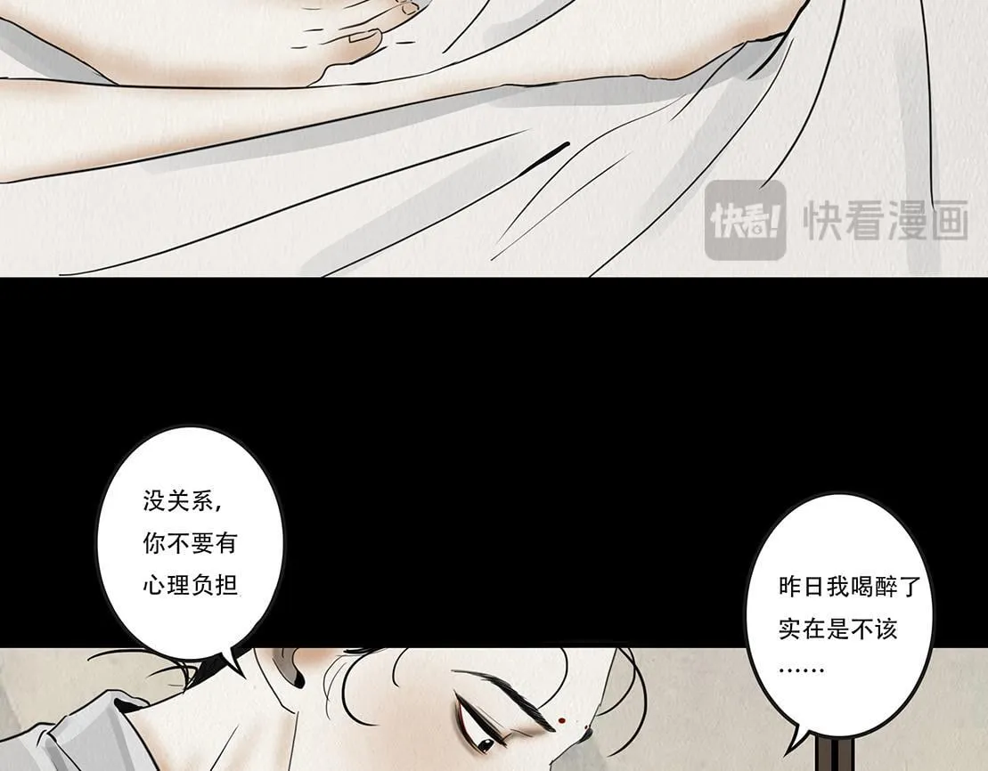 顺应所需 第12页
