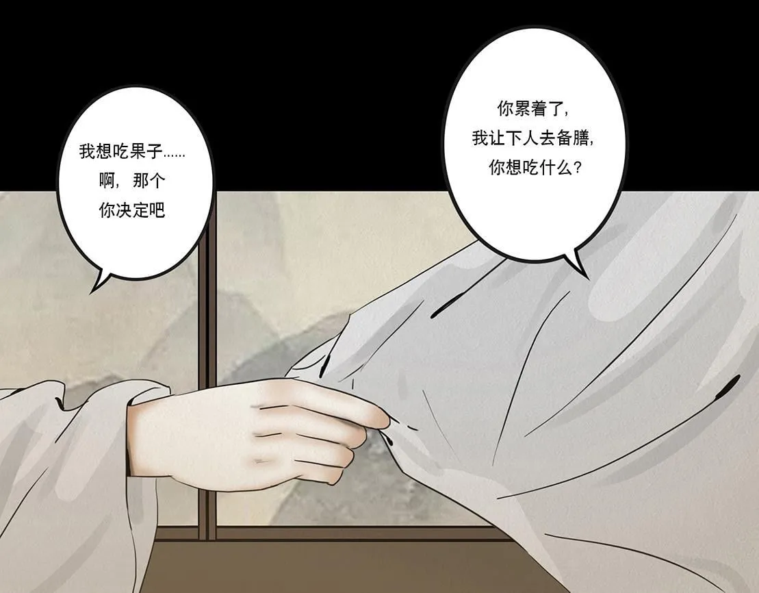 顺应所需 第15页