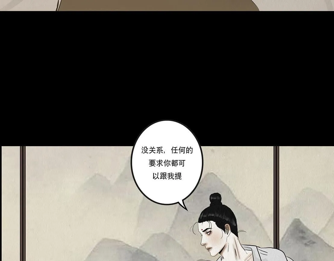顺应所需 第16页