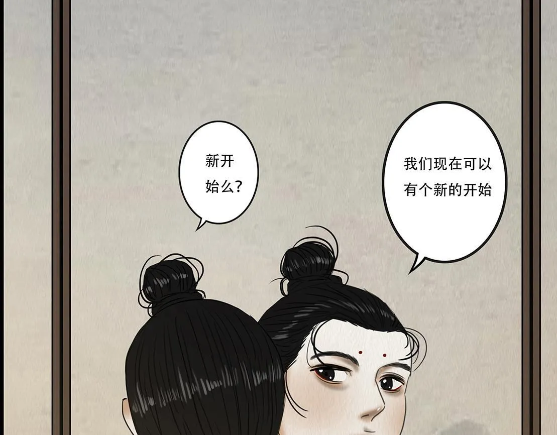 顺应所需 第18页