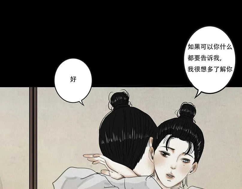 顺应所需 第20页