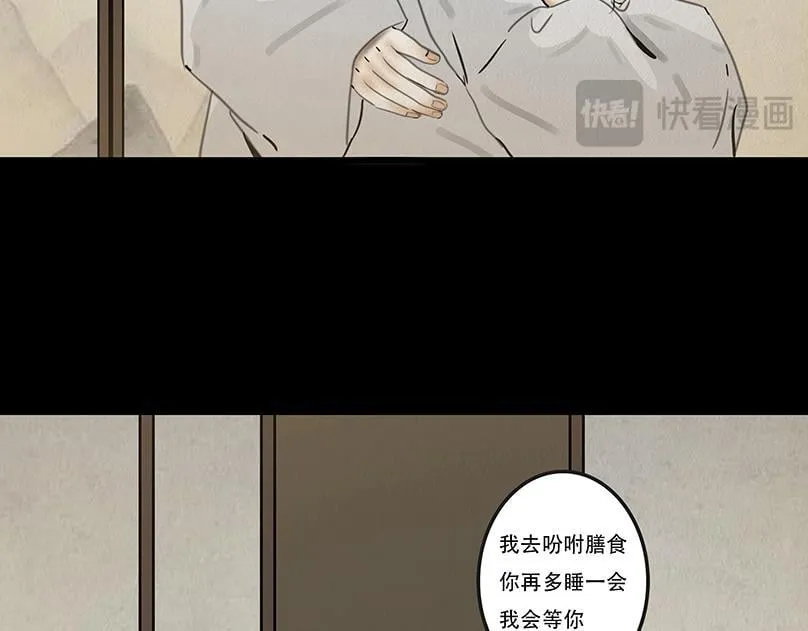 顺应所需 第21页