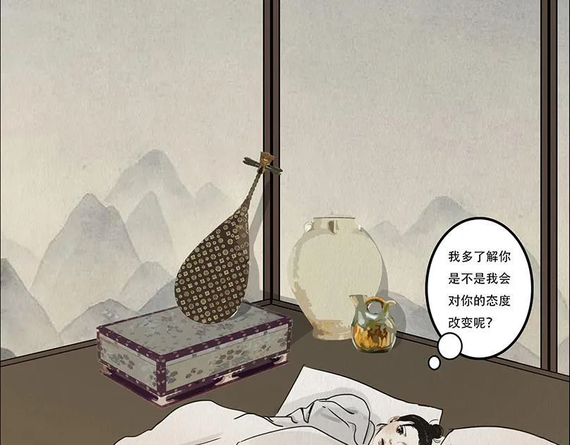 顺应所需 第23页