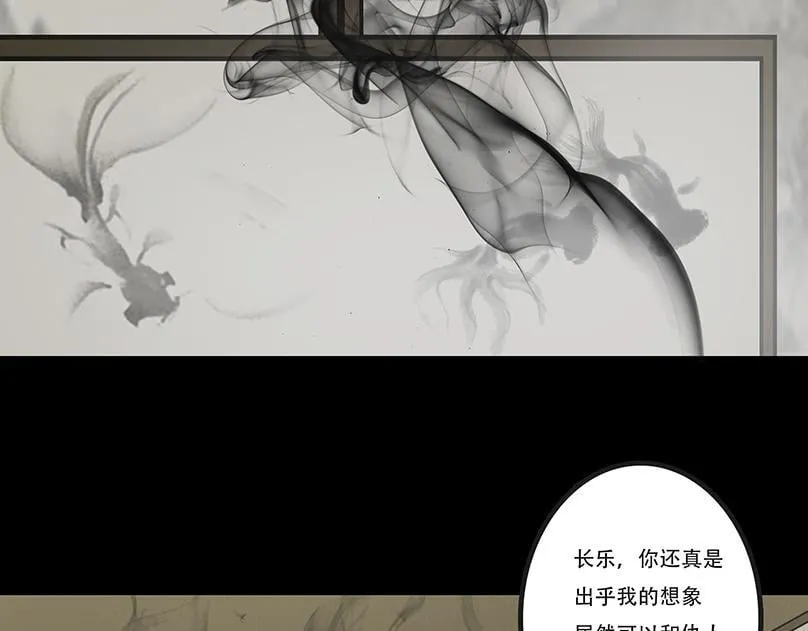 顺应所需 第25页